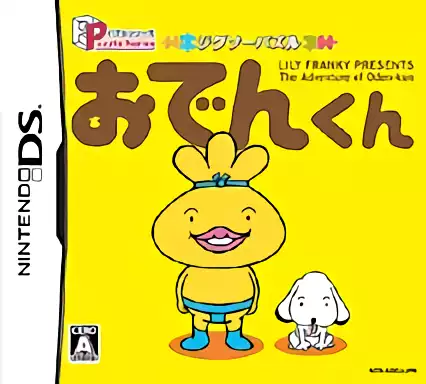 Image n° 1 - box : Puzzle Series - Jigsaw Puzzle - Oden Kun